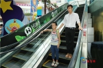熊孩子违规乘梯意外频发，广州发起安全用梯公益周 - 广东大洋网