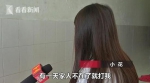 12岁女孩数次偷上万元给勒索者 不给钱就被殴打 - 新浪广东