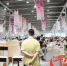 南国书香节昨日闭幕 逾200万人次入场逛书市 - 广东大洋网