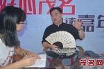 南国书香节|对话刘强:中国人都应该学习《论语》 - Southcn.Com