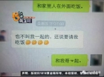 姑娘学车被教练袭胸还要求开房:不听话小心挂你科 - 广东电视网