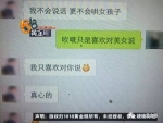 姑娘学车被教练袭胸还要求开房:不听话小心挂你科 - 广东电视网