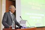 中日法医病理、毒理及毒物分析学术会议在广州举办 - 司法厅