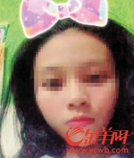 广州18岁少女巴拿马务工遭枪杀 其中一15岁嫌犯落网 - 广东大洋网