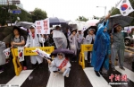 8月15日，在韩国首尔，韩国民众参加和平游行示威。 - News.Ycwb.Com