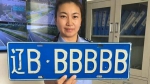 交警查获史上最假车牌 辽B·BBBBB - 广东电视网