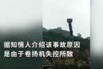 吓呆！游客蹦极坠落悬崖 下落过程中径直落入水中 - 广东电视网