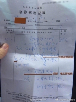 大连22岁男子在驾校遭教练性侵受伤，驾校：已开除涉事教练 - 广东电视网