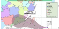 台风“天鸽”未来72小时路径概率预报图。来源：中国天气网 - 新浪广东