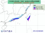 台风橙色预警！广东、福建等地将有14级狂风暴雨 - 广东电视网