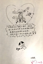 大二女生手绘漫画谢医护 - 广东电视网