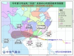 台风天鸽中午将登陆珠海到阳江一带 红色预警发布 - 新浪广东