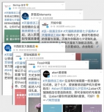 超20家知名品牌联动 天猫腕表眼镜助攻完美七夕 - Southcn.Com