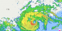 台风“天鸽”登陆广东前雷达回波图。（来源：广东省气象公共服务中心） - 新浪广东