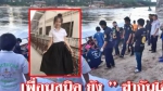 泰国漂亮女生被男生追求 10年闺蜜吃醋将女方杀害 - 广东电视网