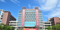 以广州城市命名的"广州中学"今早9点正式揭幕 - 广东电视网