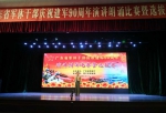 省军休干部庆祝建军90周年演讲朗诵比赛在湛举行 - Southcn.Com