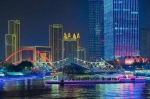 “全新”全运今晚在天津开幕！今年的看点亮点真不少 - 广东电视网