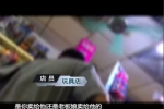 广州男子被爆持玩具枪抢珠宝店 实为与人发生冲突 - 新浪广东