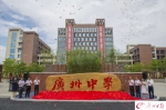 对标北京海淀，天河区打造教育领军人才高地 - 广东大洋网
