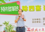 人人动手翻盆倒罐，打一场全民灭蚊战 - 广东大洋网