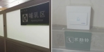 荔湾9间母婴室建成开放！商场、车站、博物馆……都有 - 广东大洋网