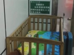 荔湾9间母婴室建成开放！商场、车站、博物馆……都有 - 广东大洋网