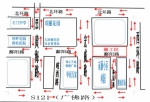 南海黄岐这段路今日施工，预计持续到9月20日 - Southcn.Com