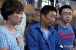 章莹颖家人公布捐款明细 称移民是“无稽之谈” - 广东电视网