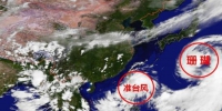 图片来源：中央气象台官方微博 - 新浪广东
