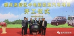 期待！肇庆高新区第一台新能源汽车“预产期”将在10月 - Southcn.Com