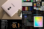 5大科技媒体盛赞！魅蓝Note6拍照到底有多强？ - Southcn.Com