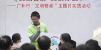 荔湾打造文化设施特色志愿服务站点 - 广东大洋网