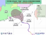 台风“玛娃”有点任性，它对番禺有何影响？ - 广东大洋网