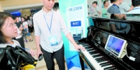 学钢琴可上云学堂 - 广东大洋网