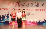 1504342700108698.jpg - 广东海洋大学