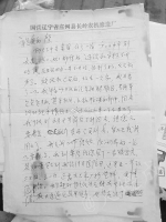 大连迷路老人身揣40年前写给爱人的一封信，看哭无数网友 - 广东电视网
