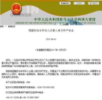 中国公民在乌干达被枪杀 中使馆要求警方尽快破案 - News.21cn.Com