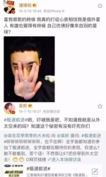 潘玮柏坦承“交往吧”是认真的吴昕泪崩 两人节目中温馨瞬间大盘点 - Southcn.Com