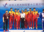 捷报连连！多名荔湾区籍运动员全运会夺冠 - 广东大洋网