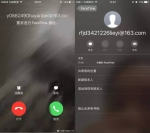 这种电话别再接了！有可能被盗用人脸识别 危及支付账户 - 广东电视网