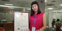 梅州市裕祁实业有限公司获颁我市首张11证合一的营业执照。（林翔　摄） - Meizhou.Cn