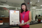 梅州市裕祁实业有限公司获颁我市首张11证合一的营业执照。（林翔　摄） - Meizhou.Cn