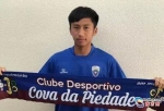 佛山18岁少年加盟葡萄牙足球俱乐部 - 新浪广东