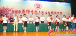 潮州表彰一批优秀教师、优秀学生和优秀家长 - Southcn.Com