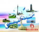 根据规划，广东滨海景观公路将串联14个滨海地市，途经90多个景点。制图/孔焕玲 - 新浪广东