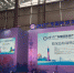 2017广东国际旅游产业博览会圆满落幕 - Southcn.Com