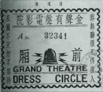 广州记忆丨广州这些百年影院，你还记得几家？ - 广东电视网