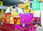 “月饼季”提前杀到 4块月饼礼盒售9.9元 - 广东电视网