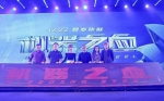 《机器之血》上海发布会　罗志祥被钦点成家班第8代接班人 - Southcn.Com